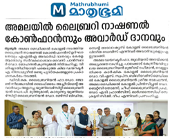 Newspaper Clip 1